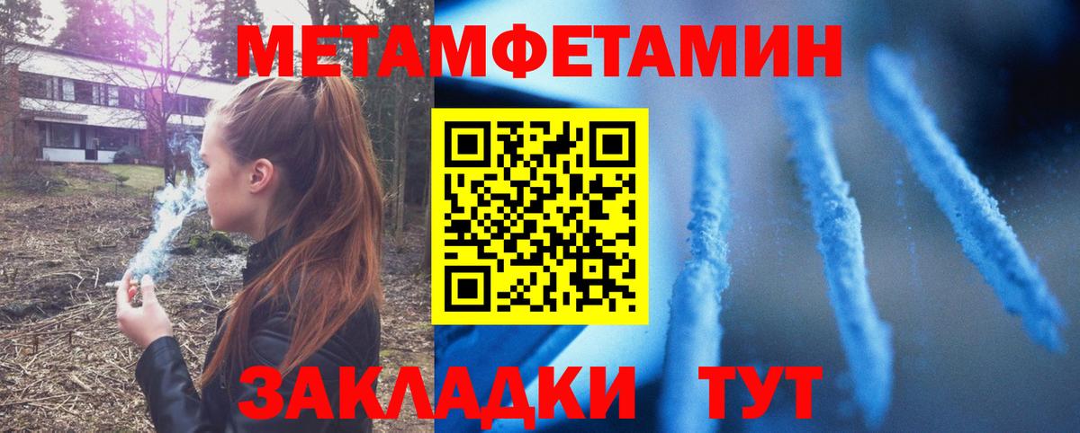 АМФЕТАМИН 98% Ступино