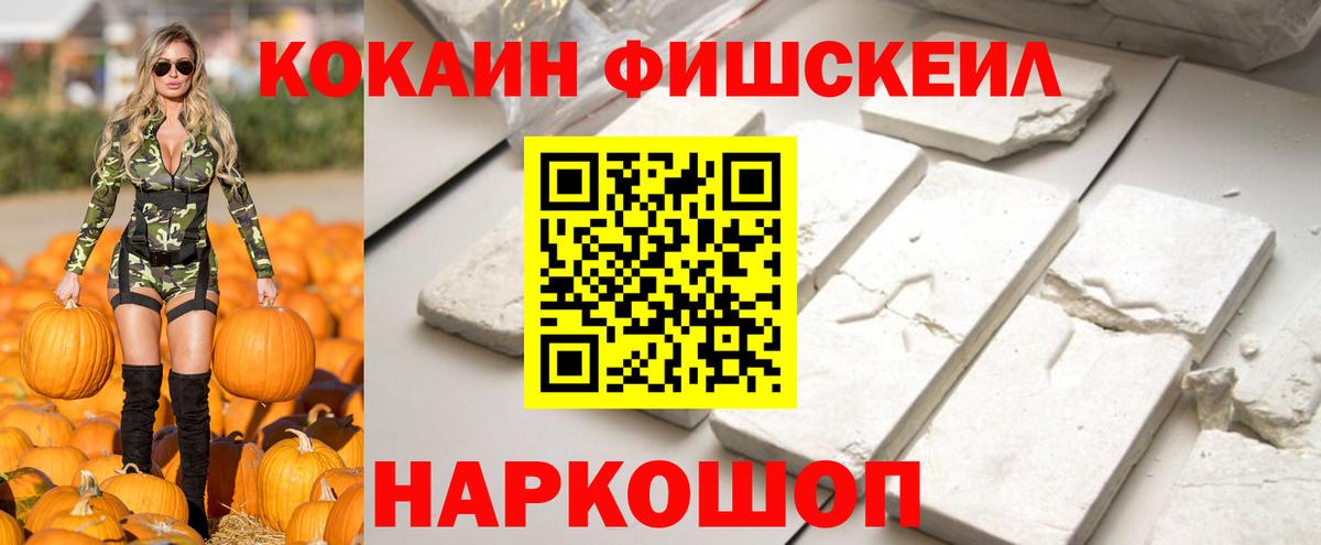 КОКАИН 97% Ступино