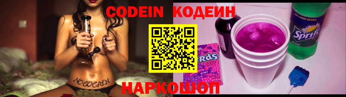 ГАШ  Вход с VPN  MDMA  Меф МЯУ МЯУ   НБОМе  Cocaine  Ступино  ГАШ 