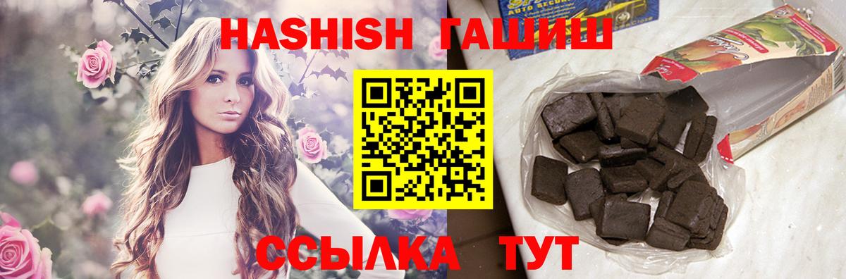 Ступино  ГАШ хэш  ГАШИШ убойный  как найти наркотики  Вход с VPN 