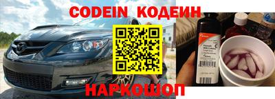 экстази Партизанск