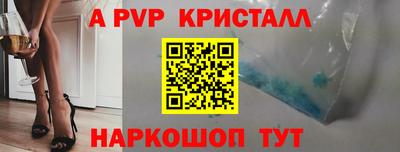 экстази Партизанск