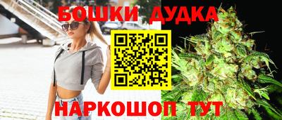экстази Партизанск