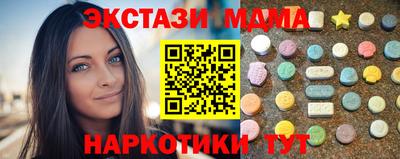 экстази Партизанск