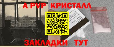 экстази Партизанск