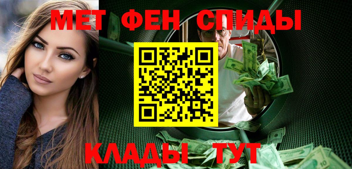 Первитин пудра Ступино