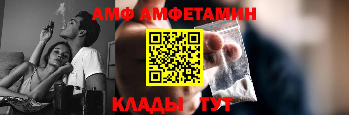 Ступино  МЕТАМФЕТАМИН пудра  Вход с VPN  МЕТАМФЕТАМИН пудра 