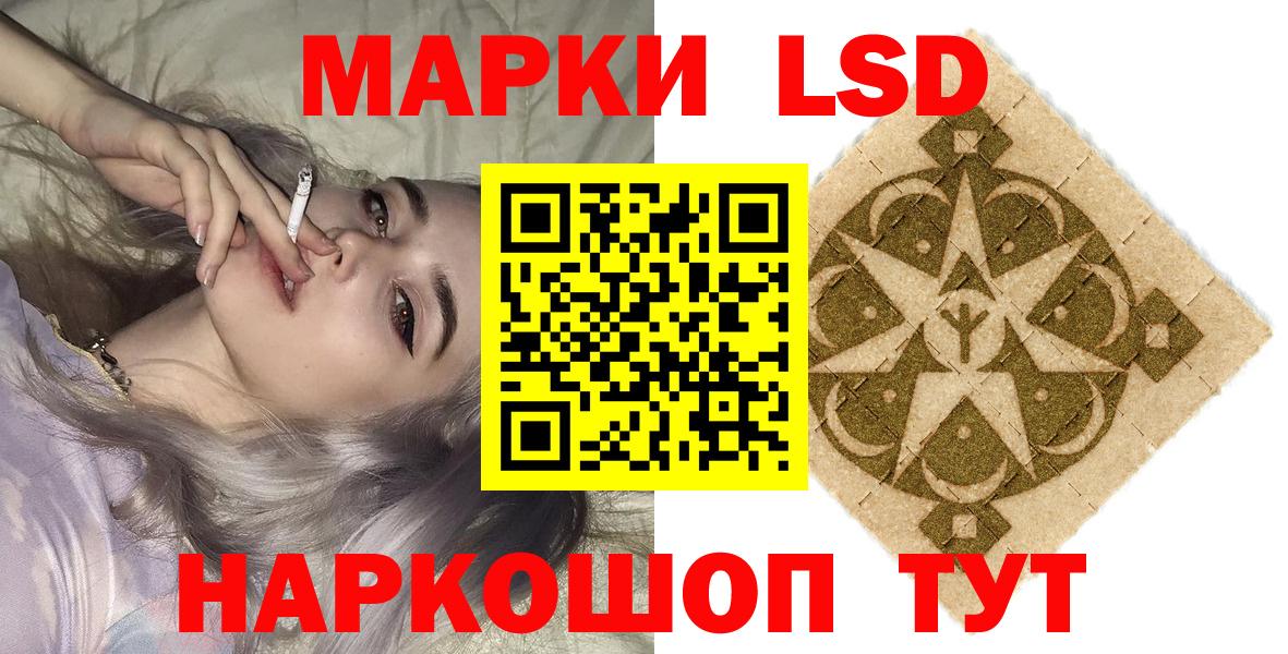 Наркотические марки 1,5мг  купить наркотик  Ступино  Вход с VPN 