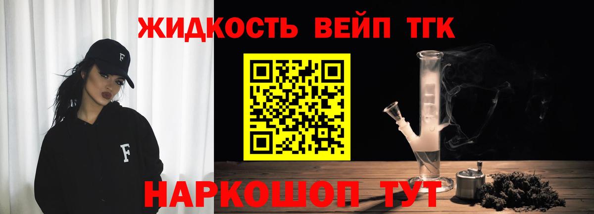 КОКАИН Ступино