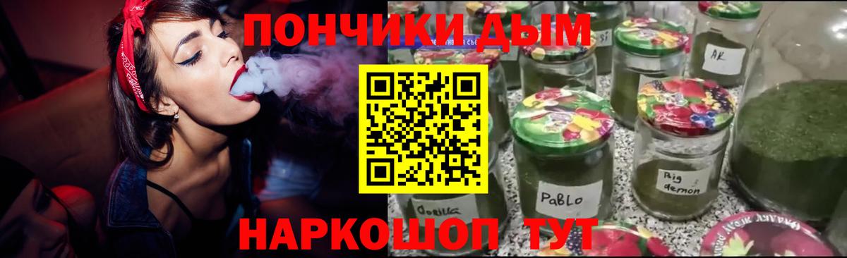 Конопля VHQ  Вход с VPN  Бошки марихуана MAZAR  Конопля VHQ  Ступино 
